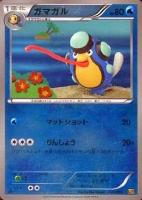 【ポケカ】C)通常仕様◇ガマガル