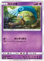 ポケモン - ミステリートレジャー 60枚 ポケカ】ミステリートレジャー【UR】SM6-109ポケモンカード
