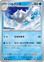 ピクシーex【ポケモンカードトレカお買得価格通販：トレコロ】