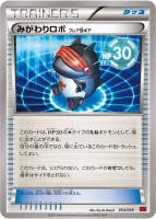 カードを買う/ポケモンカードゲーム/構築デッキ（XY・XYBREAK