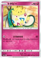 ポケギア3．0【ポケモンカードトレカ高価買取価格査定：トレコロ】