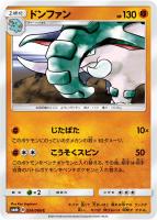 レインボーエネルギー【ポケモンカードトレカ高価買取価格査定