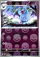 【ポケカ】Ｕ）ミラー仕様◇ココロモリ[モンスターボール柄]