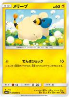 ルギアGX 価格下げました！ ルギアGX SRの買取価格推移と値段相場【ポケカ/ポケモンカード】