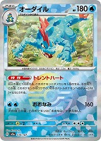 ジラーチ[ミラー仕様][マスターボール柄]【ポケモンカードトレカ