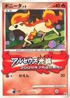 【ポケカ】PR◇ポニータ