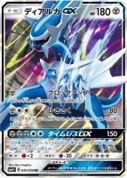 エネルギーリサイクル【ポケモンカードトレカお買得価格通販