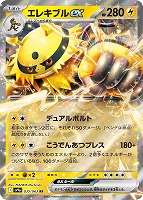 カスミのラプラス【ポケモンカードトレカお買得価格通販：トレコロ】