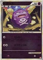 ドガース[ミラー仕様]