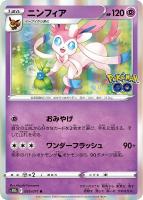 グソクムシャ ポケモンカードトレカお買得価格通販 トレコロ