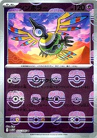 ポケモンカードSAR,UR,SR,AR,マスターボールミラー など17枚 交渉⭕️ マスターボールミラーまとめ！: カードを買う(8／8ページ