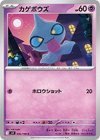 Nのレシラム【ポケモンカードトレカお買得価格通販：トレコロ】