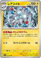 ポケカ　シロデスナex Amazon.co.jp: ポケモンカードゲームSV sv8 拡張パック 超電