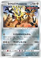 ポケカ 引退品 まとめ売り 2017～2018年頃 パルキアGX HR 等 ポケカ 引退品 まとめ売り 2017～2018年頃 パルキアGX HR 等