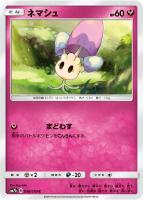 アローラ キュウコンGX【ポケモンカードトレカ高価買取価格