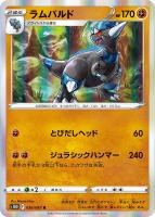 アヤシシV【ポケモンカードトレカお買得価格通販：トレコロ】