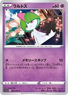 ホエルオーEX　SR　XY5　071/070　キラ　レア　ミラー　ホロ　Holo ホエルオーEXSRXY5071/070キラレアミラーホロHolo