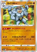 商品検索(並び順：発売日＋商品名)/ カード通販 | トレコロ