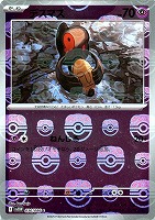 カードを買う/ポケモンカードゲーム/拡張パック（スカーレット
