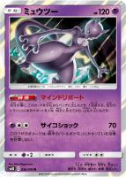 サカキの追放【ポケモンカードトレカ高価買取価格査定：トレコロ】