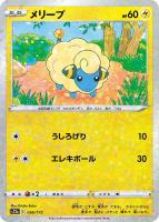 アブソル【ポケモンカードトレカお買得価格通販:トレコロ】 アブソル【ポケモンカードトレカお買得価格通販:トレコロ】