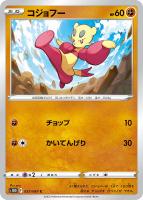 オリジンディアルガVSTAR【ポケモンカードトレカお買得価格