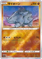 ビークイン レジェンド ミラー PSA10 ブラッキー レジェンド legend ミラー psa10