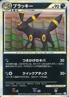 【ポケカ】R)ミラー仕様◇ブラッキー