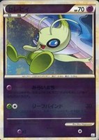 【ポケカ】Ｒ）ミラー仕様◇セレビィ