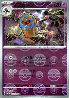 モンスターボールの化石 古びたこうらの化石 モンスターボールミラー - メルカリ