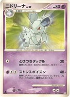 キズあり【ポケカ】Ｃ◇ニドリーナ
