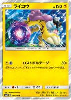 card-museum_pmsm8-b092