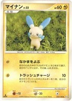 キズあり【ポケカ】Ｕ◇マイナン