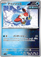 もらって 嬉しい お歳暮 ランキング 商品検索(並び順：価格(安い順))/ カード通販 | トレコロ ポケモンカードゲーム