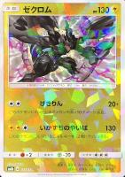 鋼鉄のフライパン 通常仕様 ポケモンカードトレカお買得価格通販 トレコロ 鋼鉄のフライパン 通常仕様 ポケモンカードトレカお買得価格通販 トレコロ