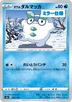 フウロ【ポケモンカードトレカお買得価格通販：トレコロ】