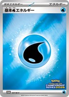 【ポケカ】ＰＲ◇基本水エネルギー