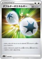 バトルVIPパス【ポケモンカードトレカお買得価格通販：トレコロ】