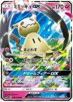 Amazon.co.jp: ポケモンカード s8b ハイクラスパック VMAX