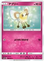 ホウオウGX【ポケモンカードトレカ高価買取価格査定：トレコロ】