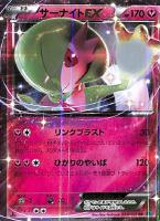 カードを買う/ポケモンカードゲーム/拡張パック（XY・XYBREAK