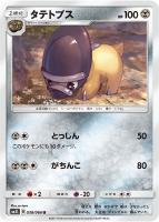 ポケモンだいすきクラブ【ポケモンカードトレカ高価買取価格査定