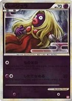 ルージュラ[ミラー仕様]