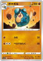 ポケモン - 追加あり★美品ポケカ20★  霧の水晶ほか Amazon.co.jp: ポケモンカードゲーム PK-SPD-009 霧の水晶 : ホビー