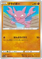 PSA 9－鑑定♦️野党三姉妹レインボーミラー❗サポート♦️ポケモンカ－ド Amazon.co.jp: 野盗三姉妹 ポケモンカード