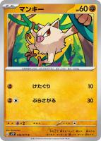 すごいつりざお【ポケモンカードトレカお買得価格通販：トレコロ】