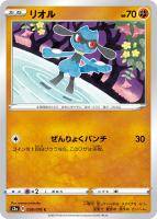ジラーチ ポケモンカードトレカ高価買取価格査定 トレコロ ジラーチ ポケモンカードトレカ高価買取価格査定 トレコロ