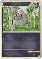 バネブー[ミラー仕様]