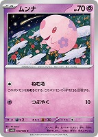 ビクティニ　マスターボールミラー　左右対称　完全配列 2025年最新】ビクティニ マスターボールミラーの人気アイテム