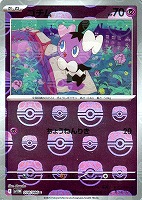 コジョンド[ミラー仕様][マスターボール柄]【ポケモンカード